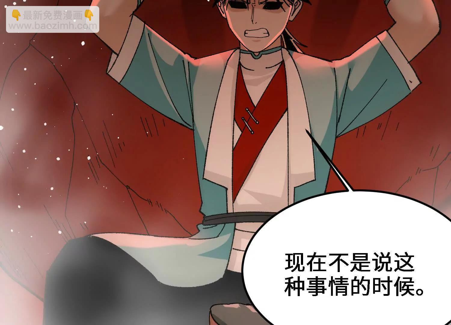 第51话  宇佳学的最后底牌43