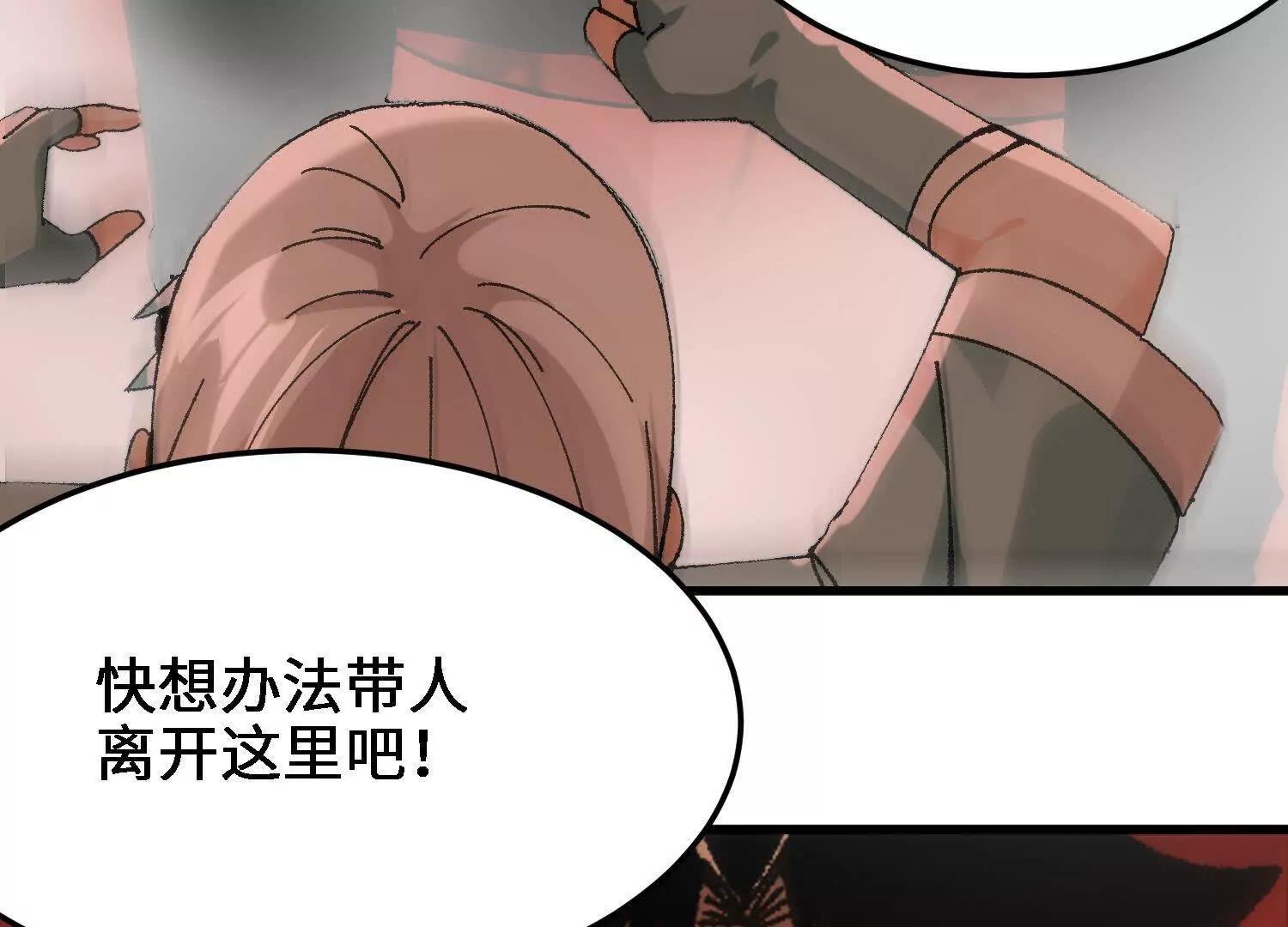第51话  宇佳学的最后底牌44