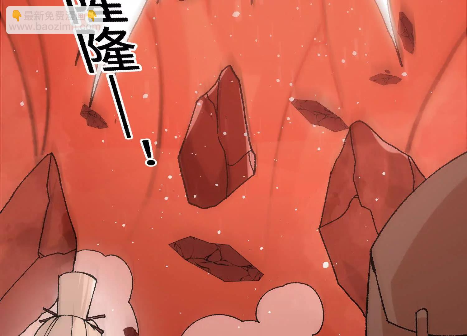 第51话  宇佳学的最后底牌51