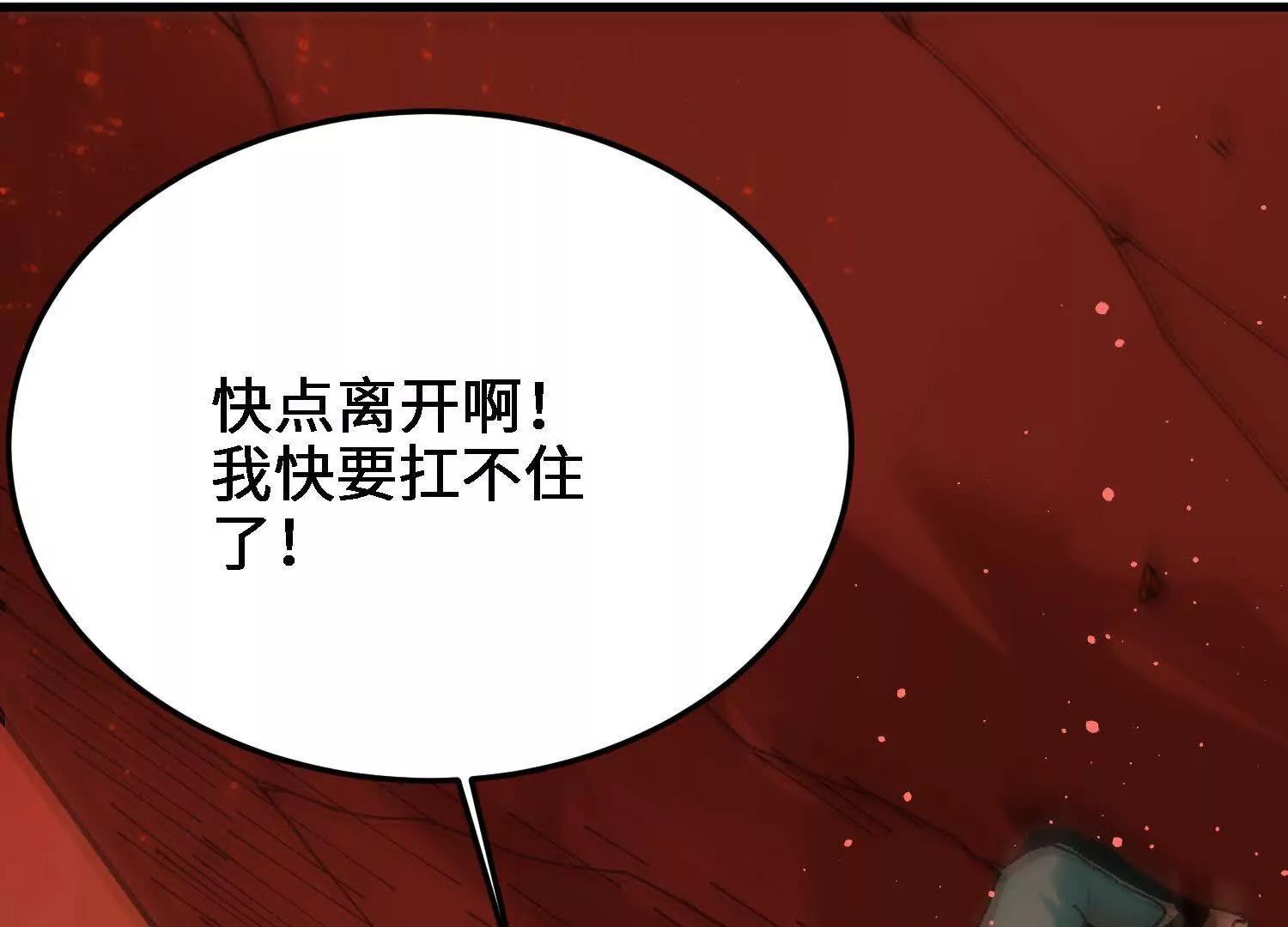 第51话  宇佳学的最后底牌58