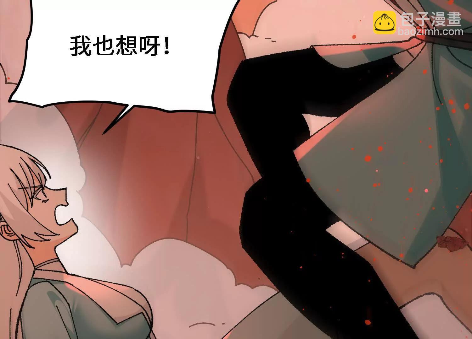 第51话  宇佳学的最后底牌60