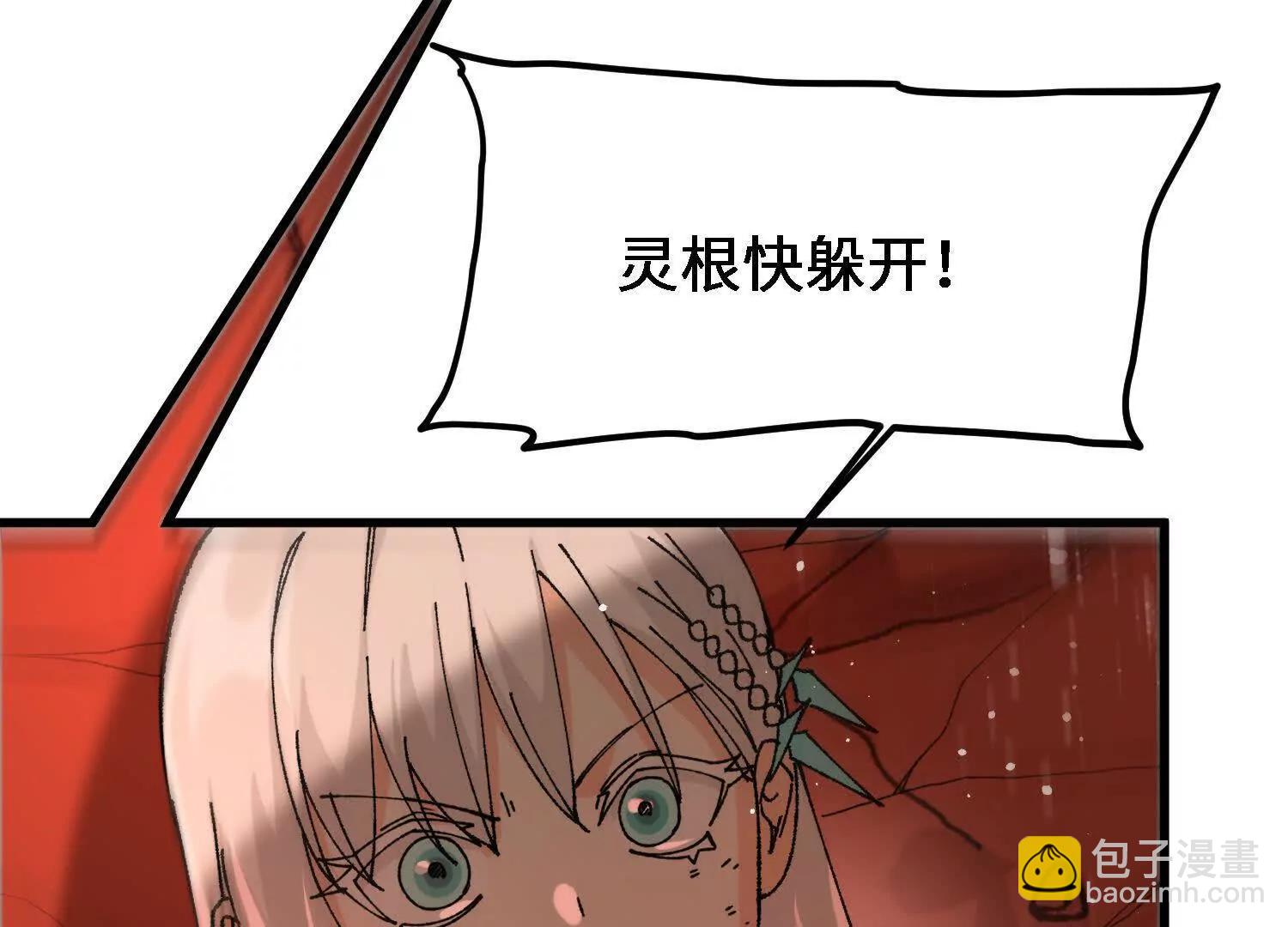 第51话  宇佳学的最后底牌68