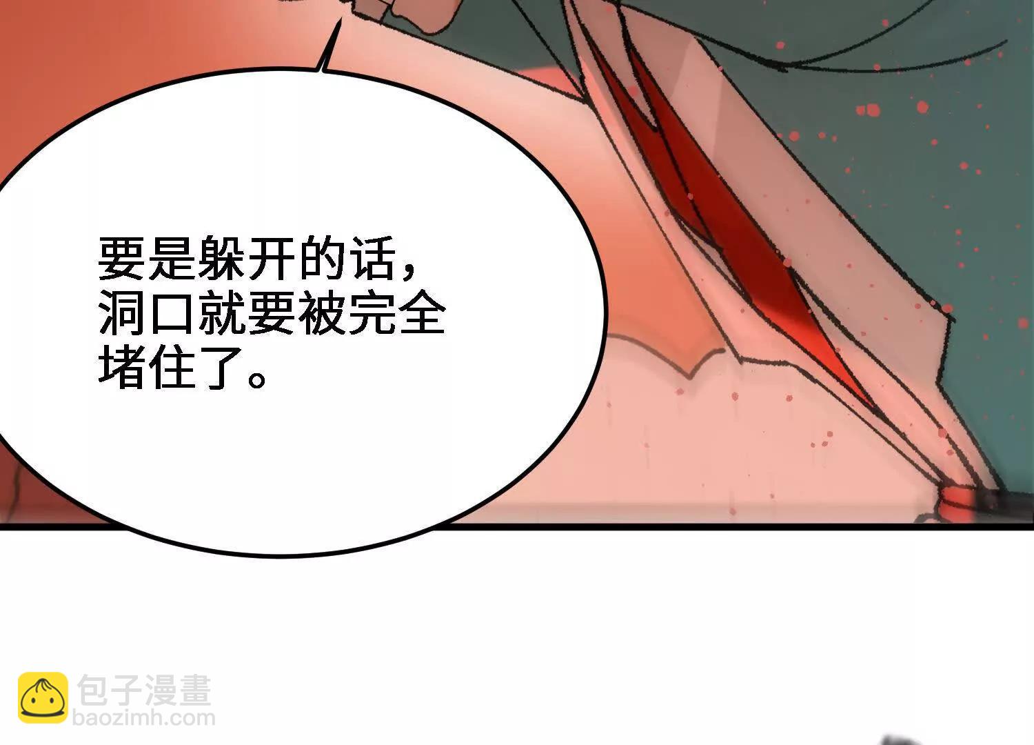 第51话  宇佳学的最后底牌71