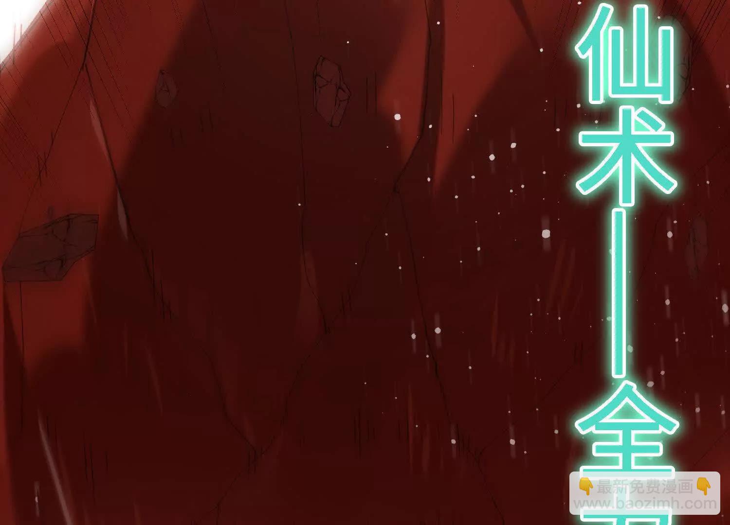第51话  宇佳学的最后底牌74