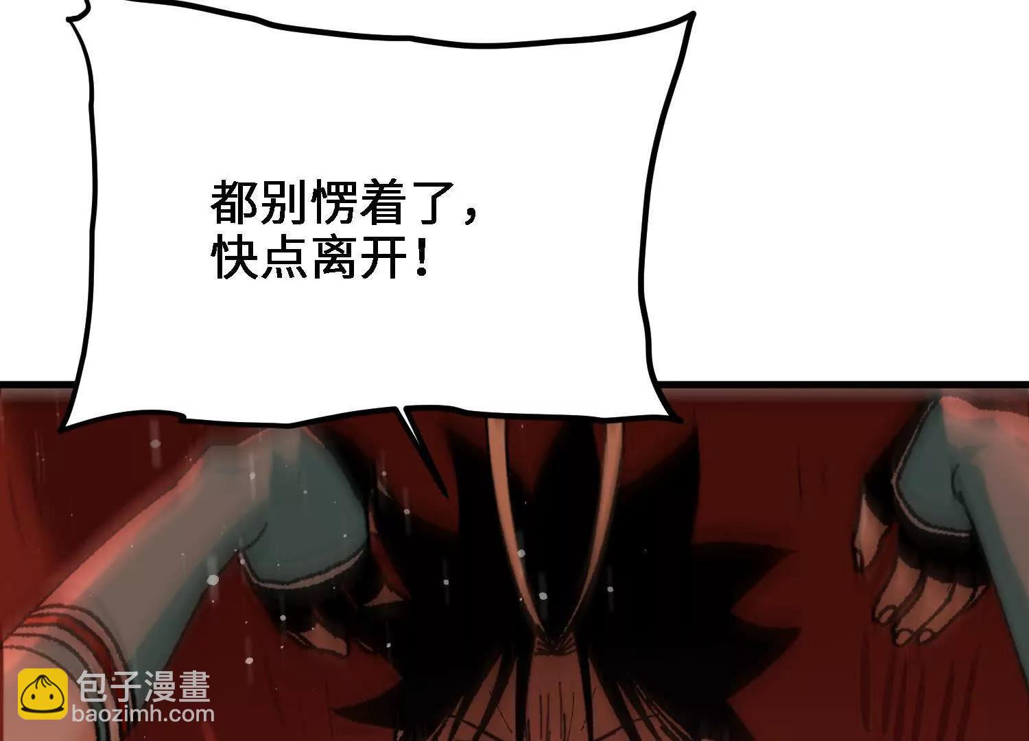 第51话  宇佳学的最后底牌76