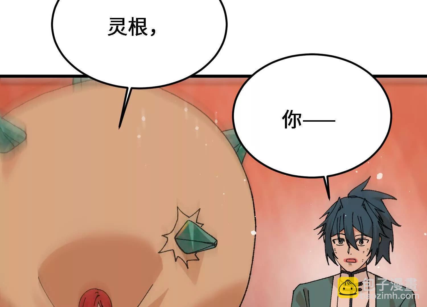 第51话  宇佳学的最后底牌78