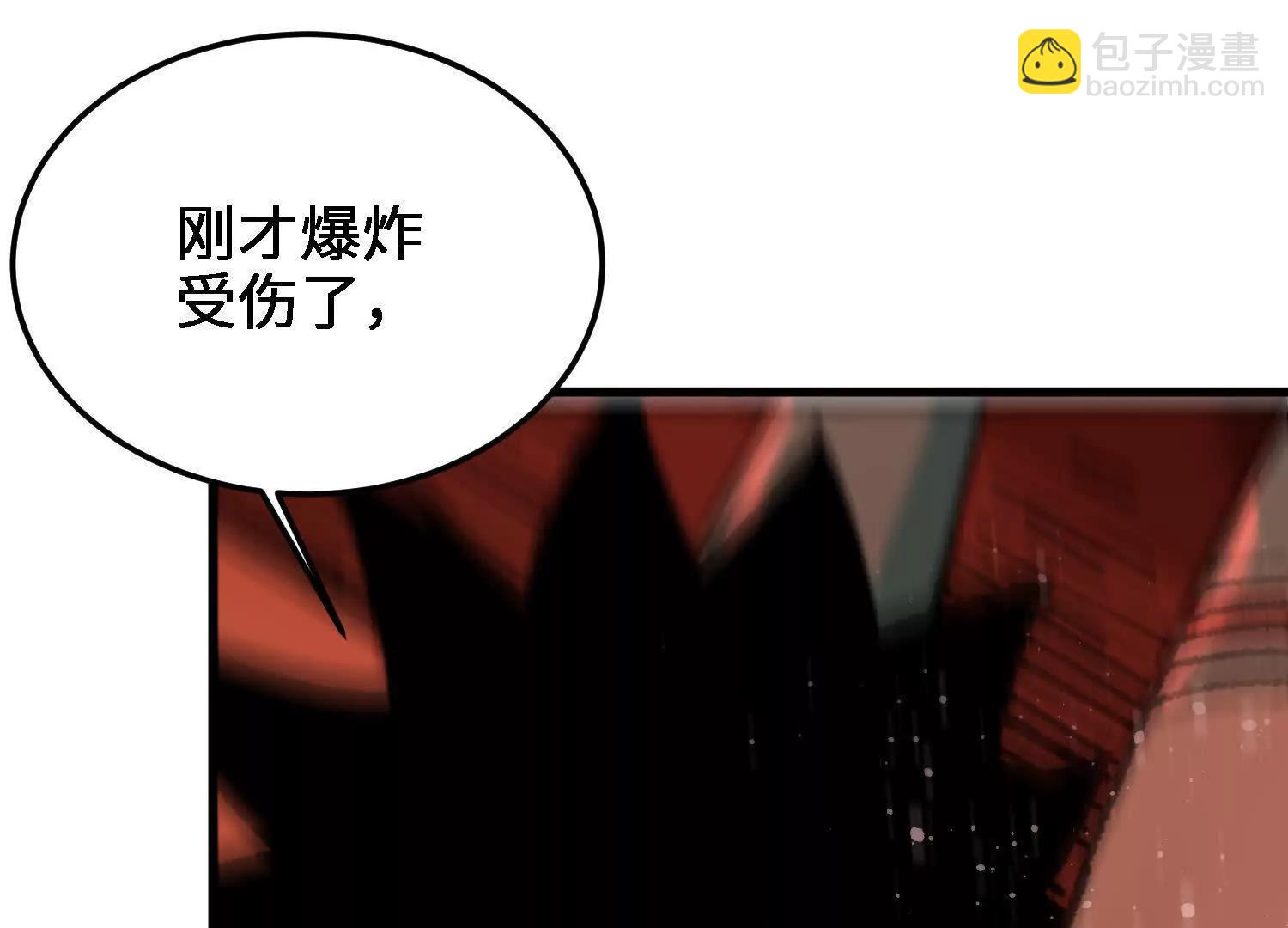 第51话  宇佳学的最后底牌80