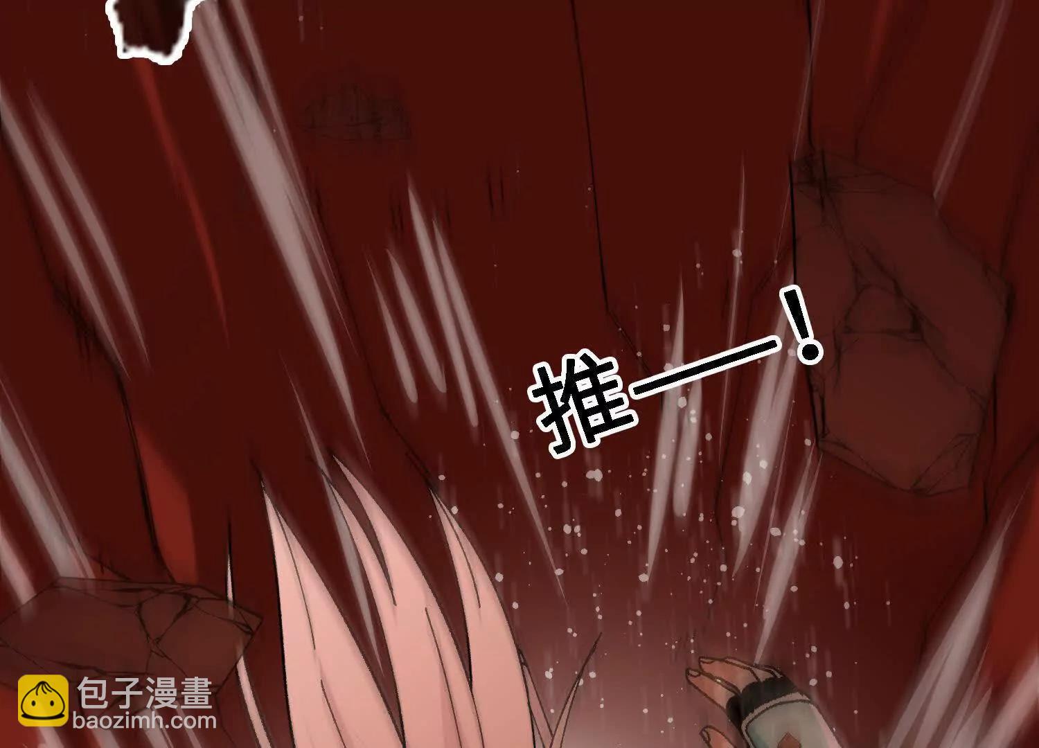 第51话  宇佳学的最后底牌87