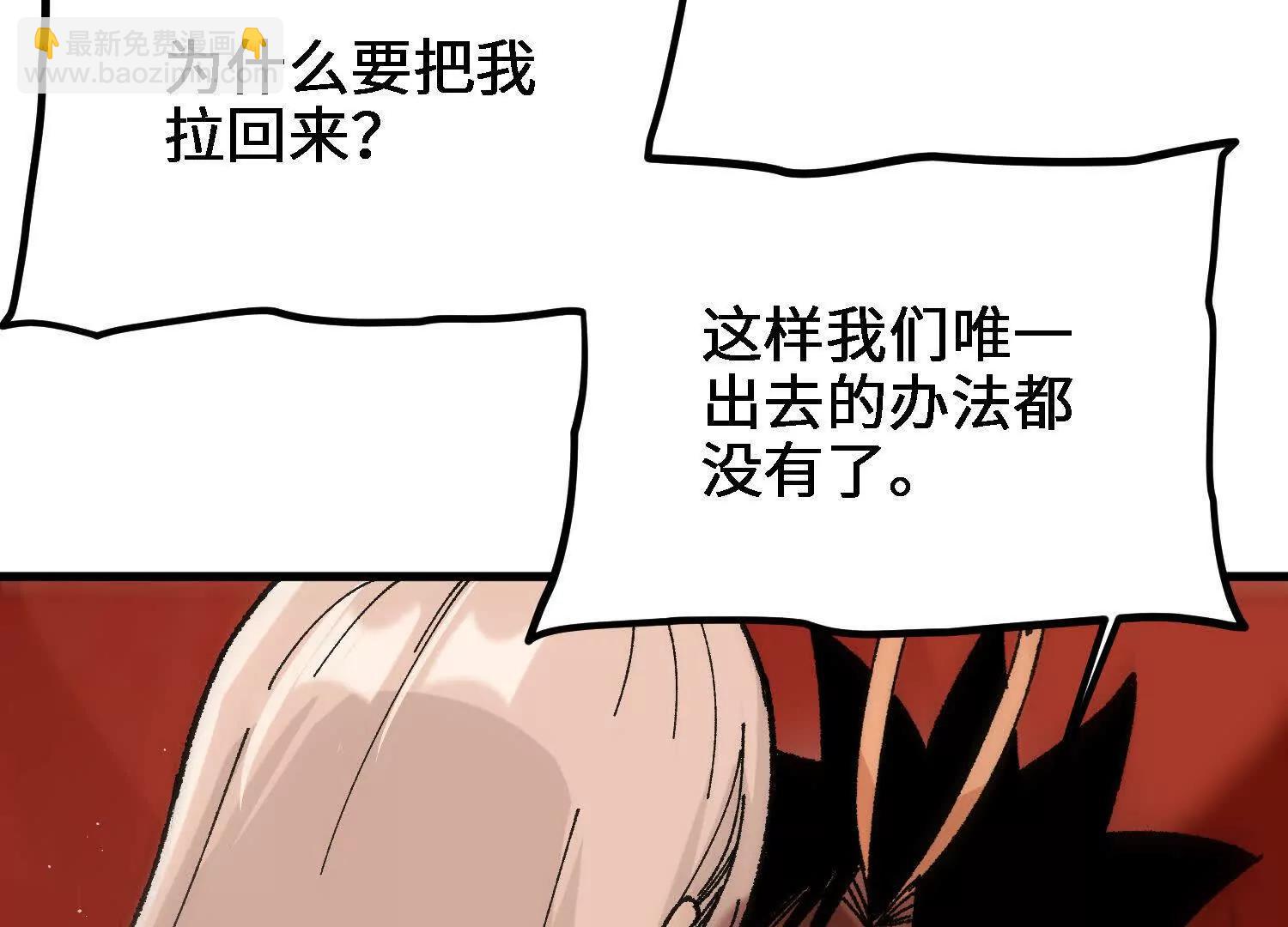 第51话  宇佳学的最后底牌94