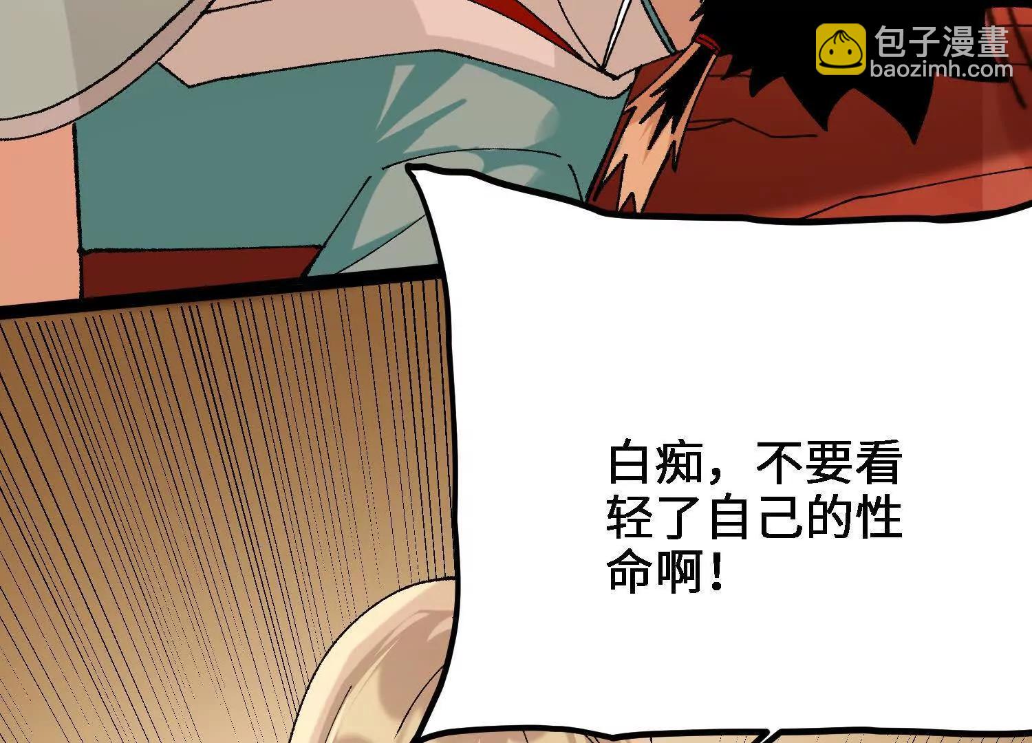 第51话  宇佳学的最后底牌99