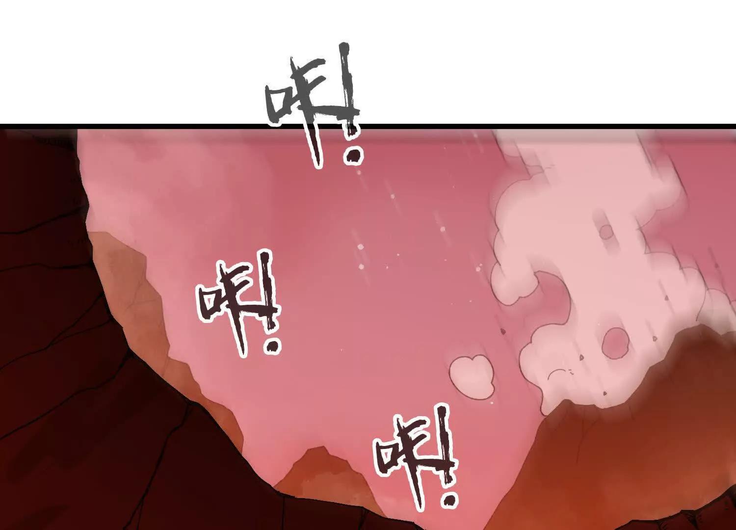 第52话  被囚禁的涂山家102
