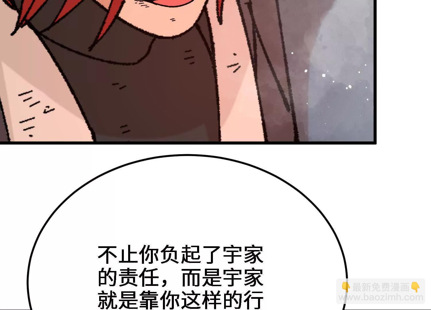 第52话  被囚禁的涂山家124