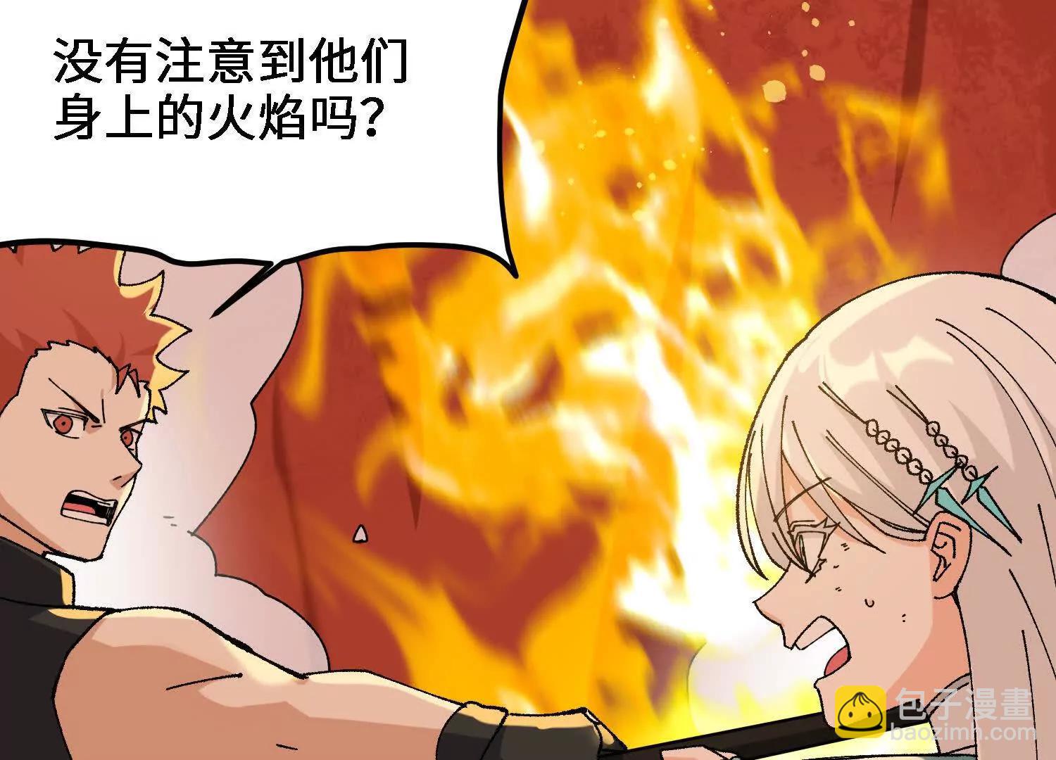 第52话  被囚禁的涂山家31