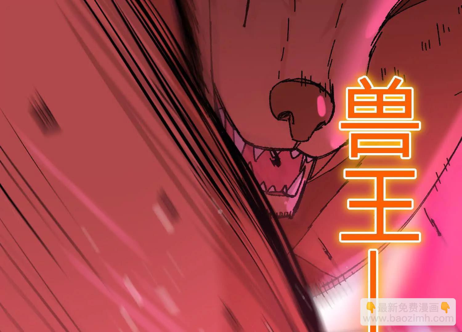 第55话  道歉！100