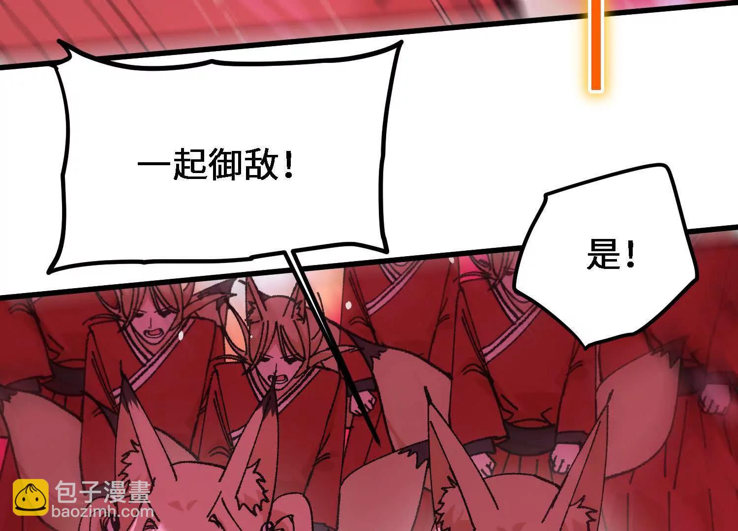 第55话  道歉！101