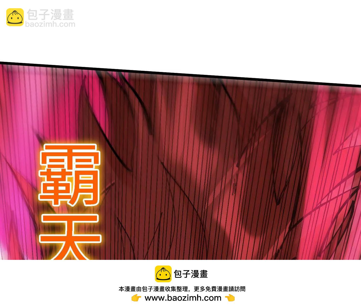 第55话  道歉！103
