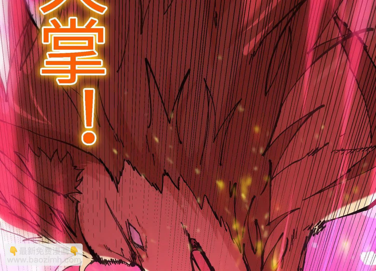 第55话  道歉！108
