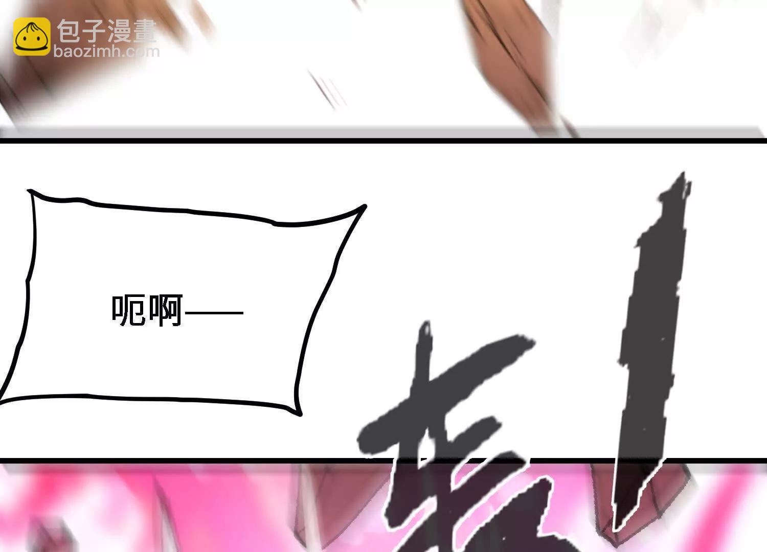 第55话  道歉！119