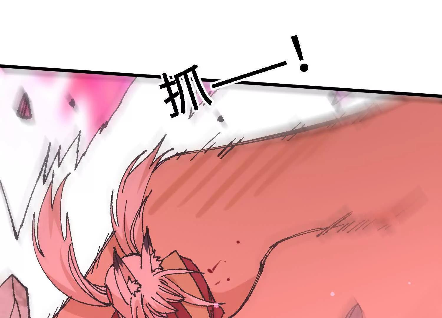 第55话  道歉！125