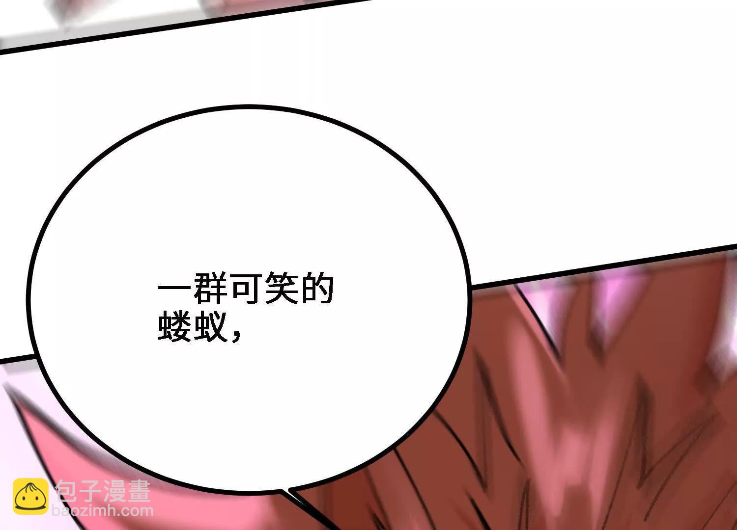 第55话  道歉！127