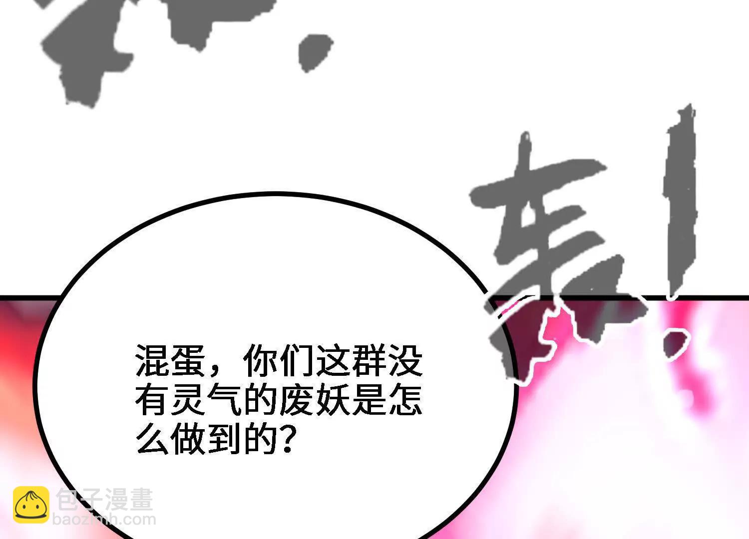 第55话  道歉！13