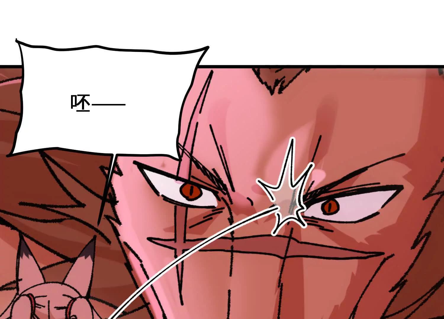 第55话  道歉！132