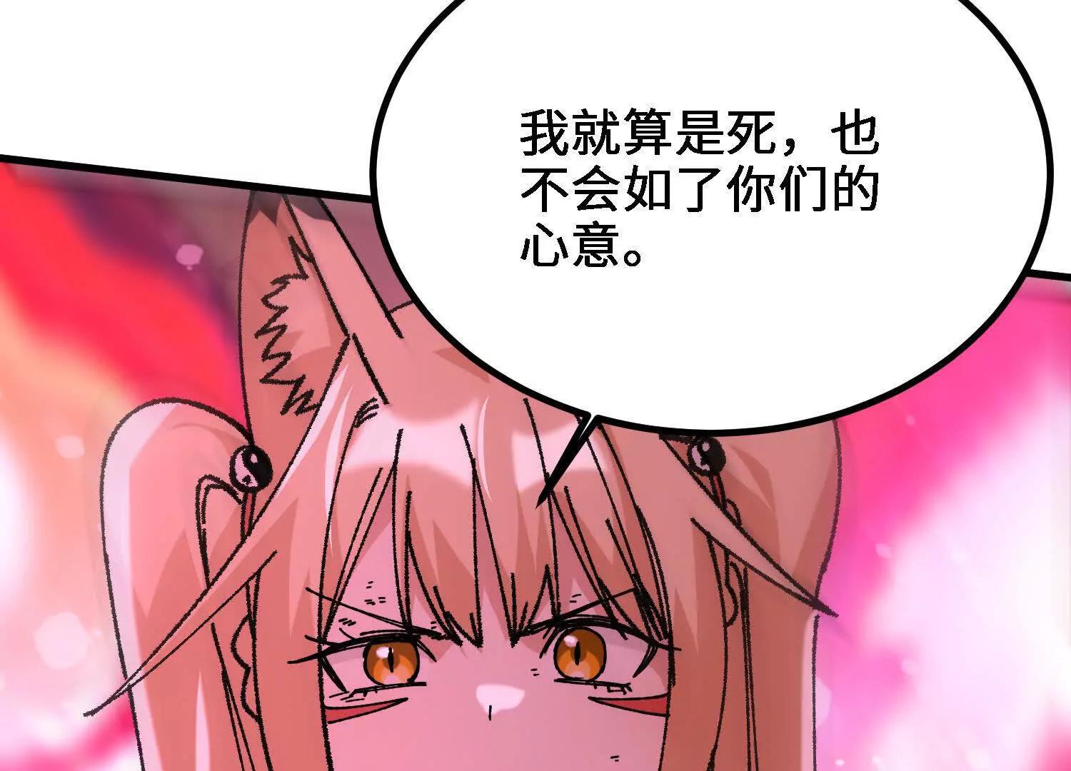 第55话  道歉！134