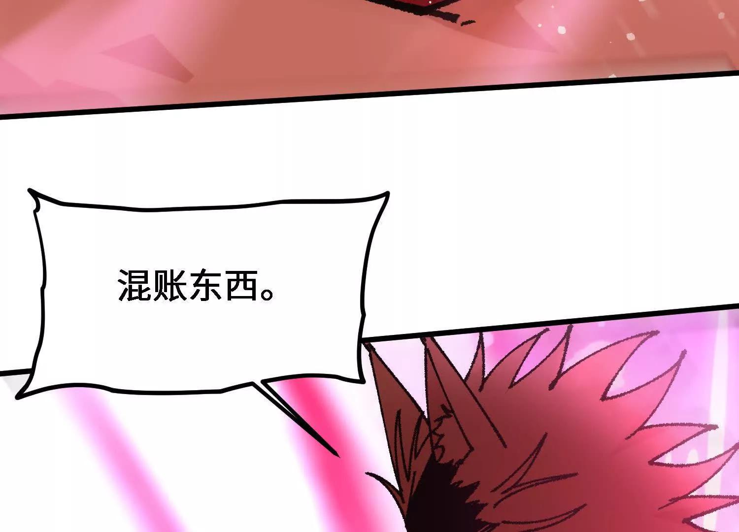 第55话  道歉！136