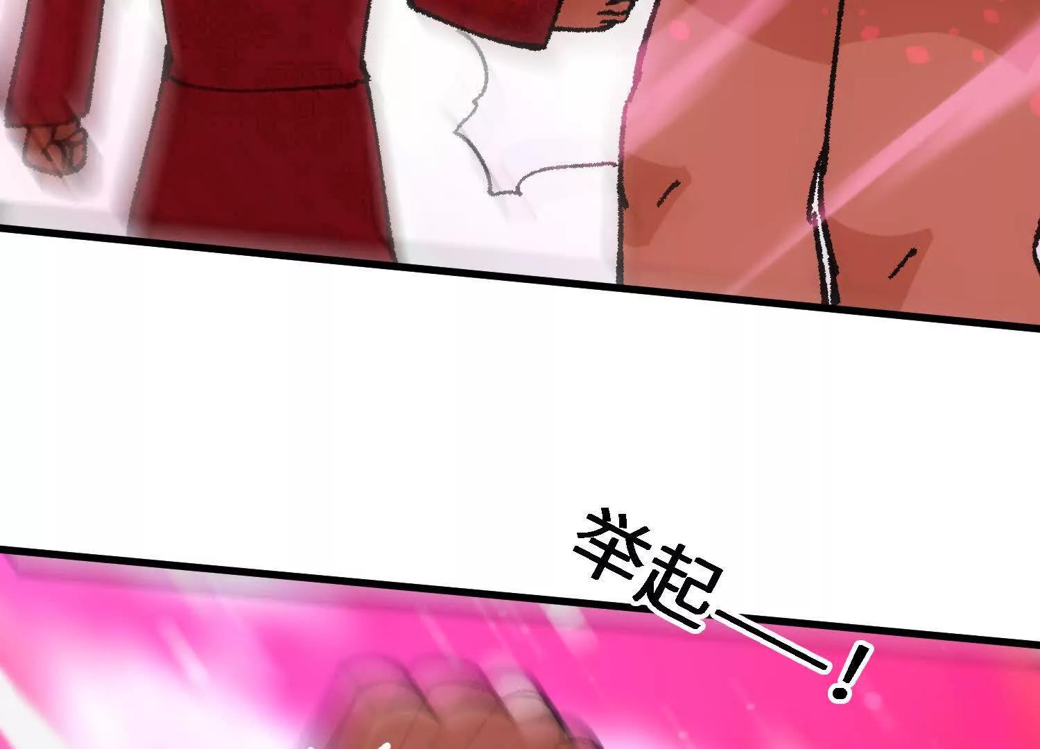 第55话  道歉！139