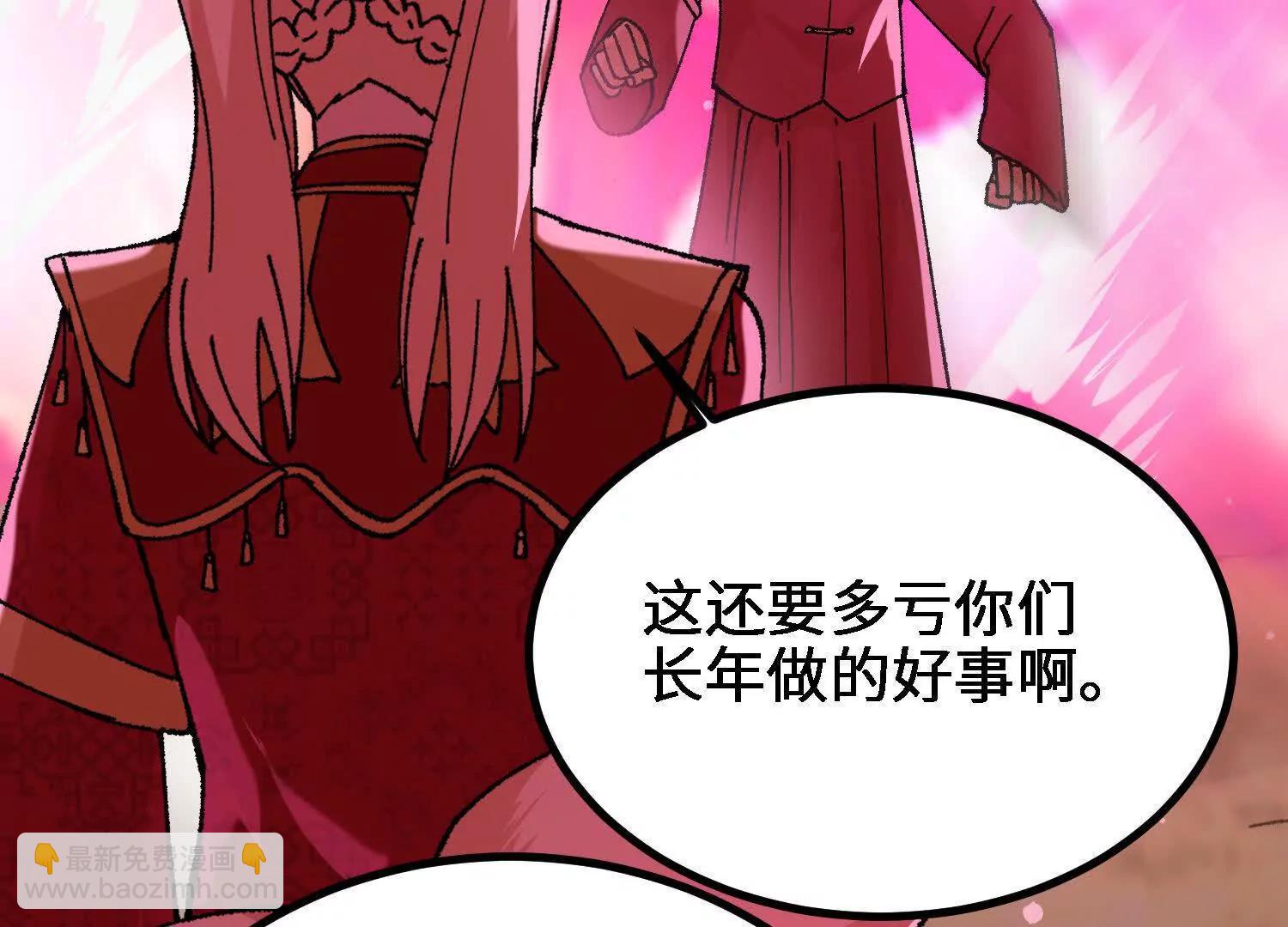 第55话  道歉！15