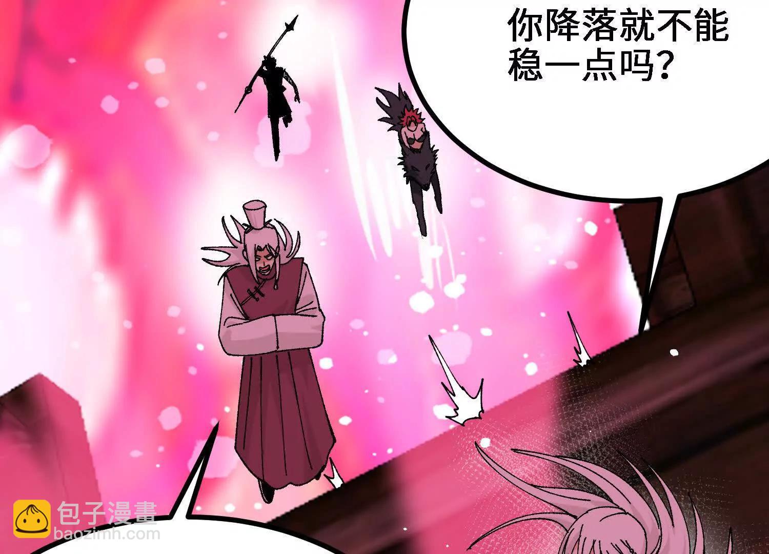 第55话  道歉！156