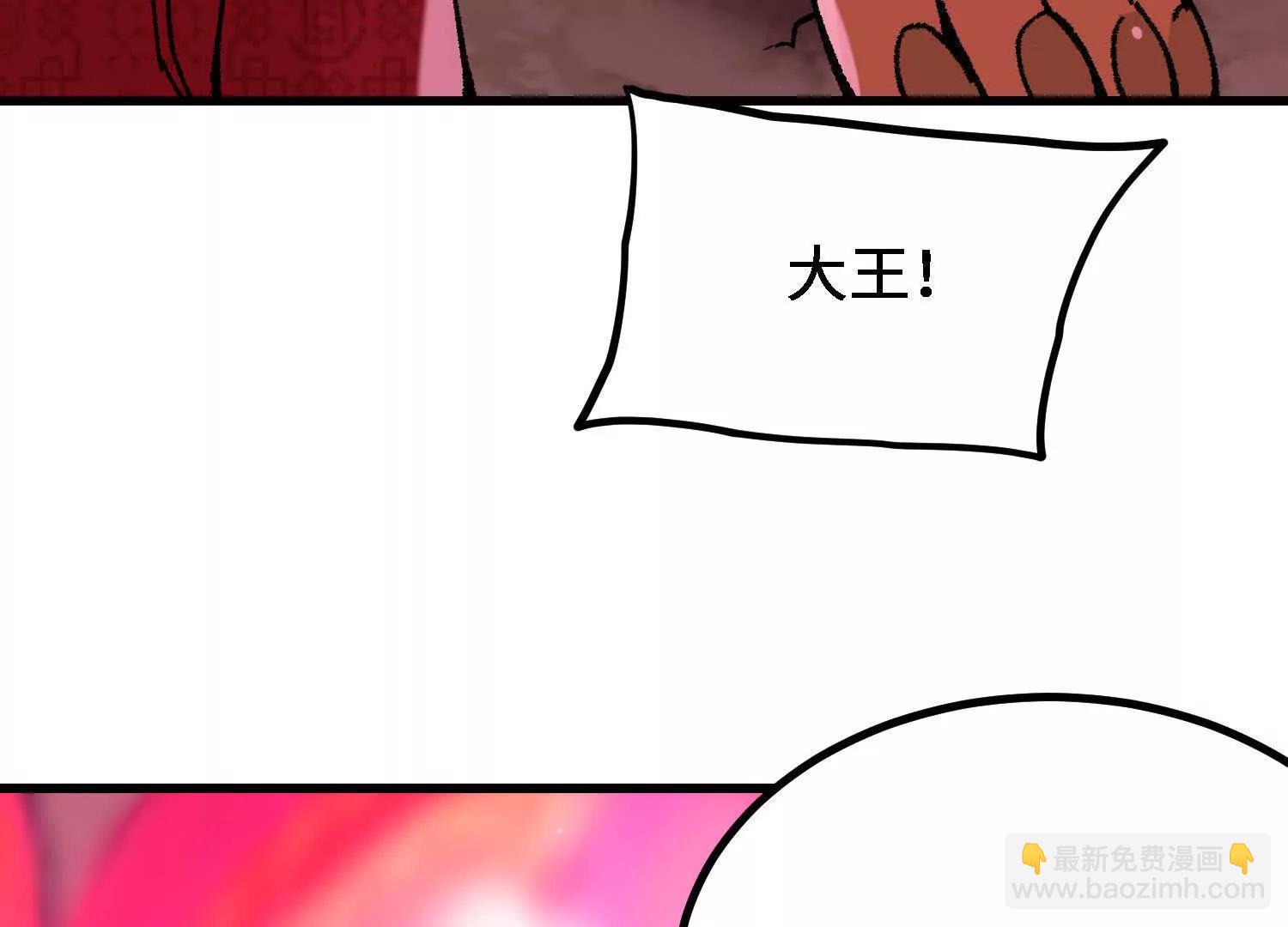 第55话  道歉！159
