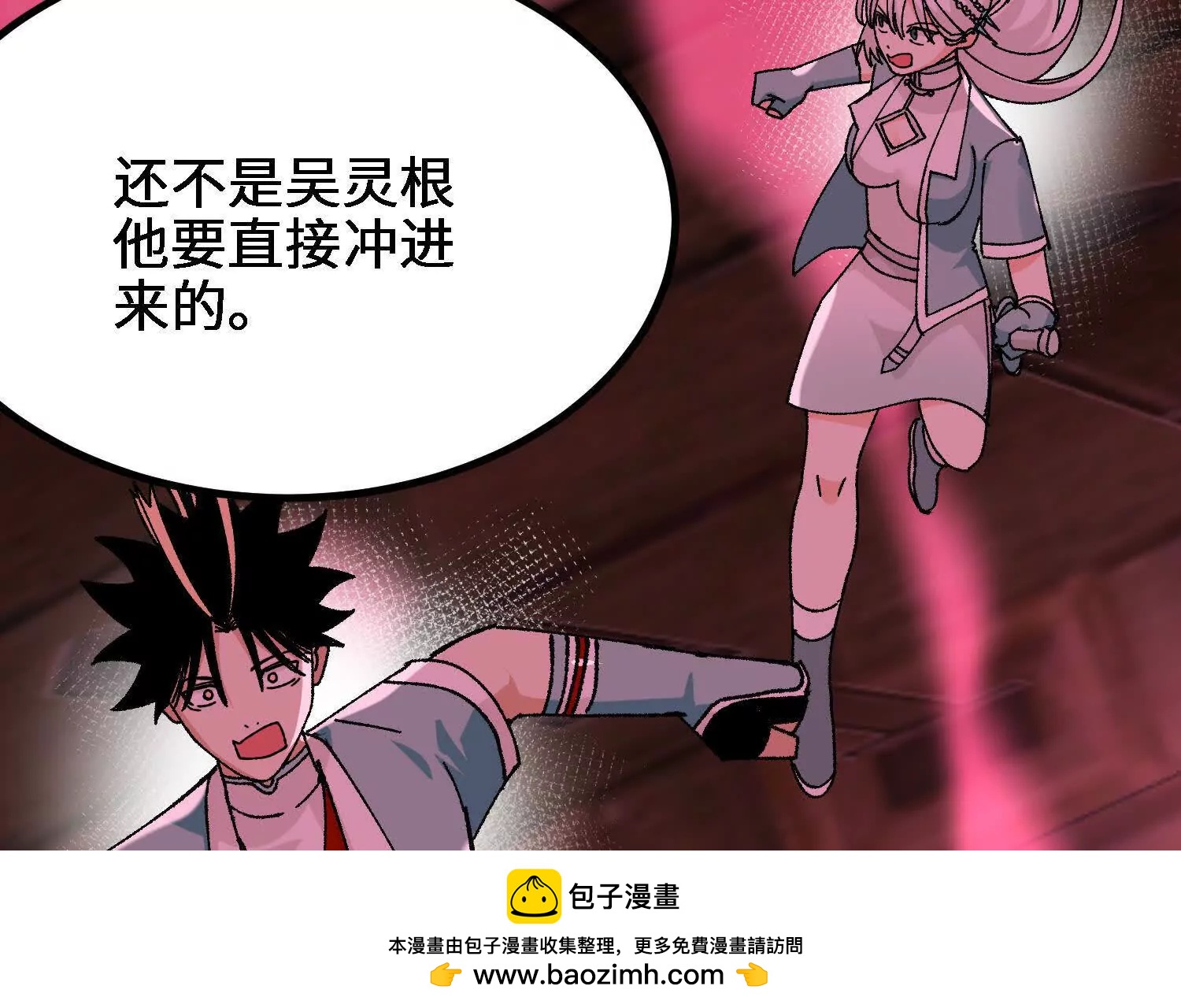 第55话  道歉！161
