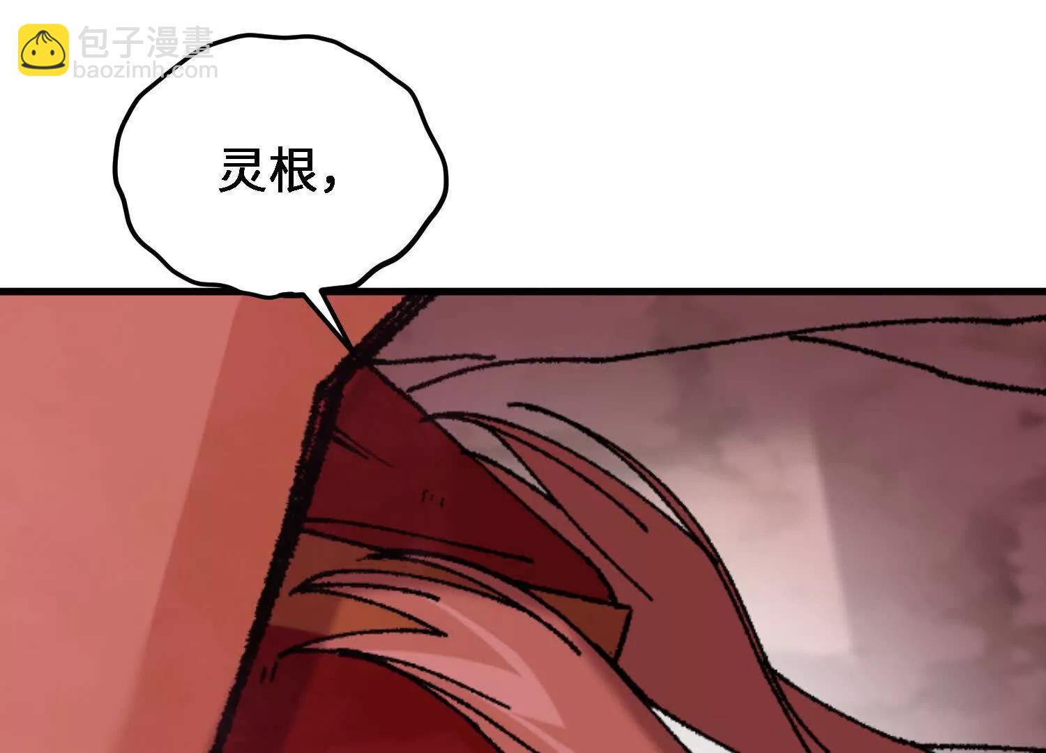 第55话  道歉！169
