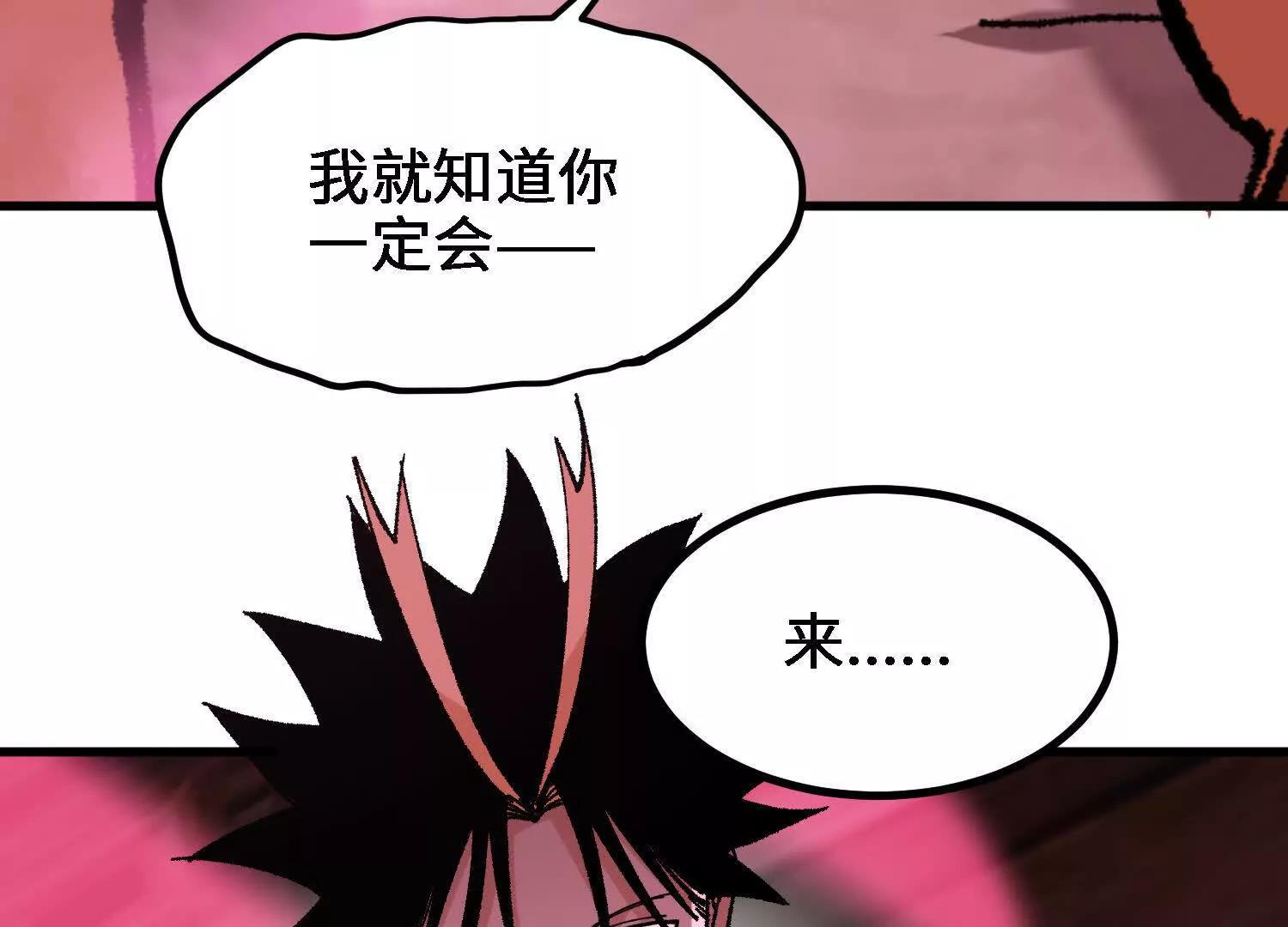 第55话  道歉！171