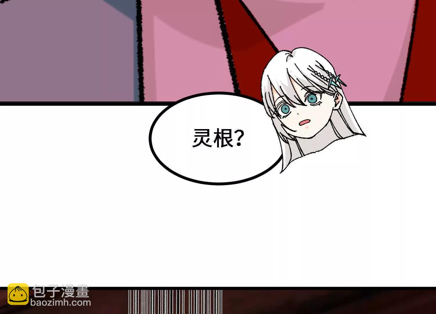 第55话  道歉！177