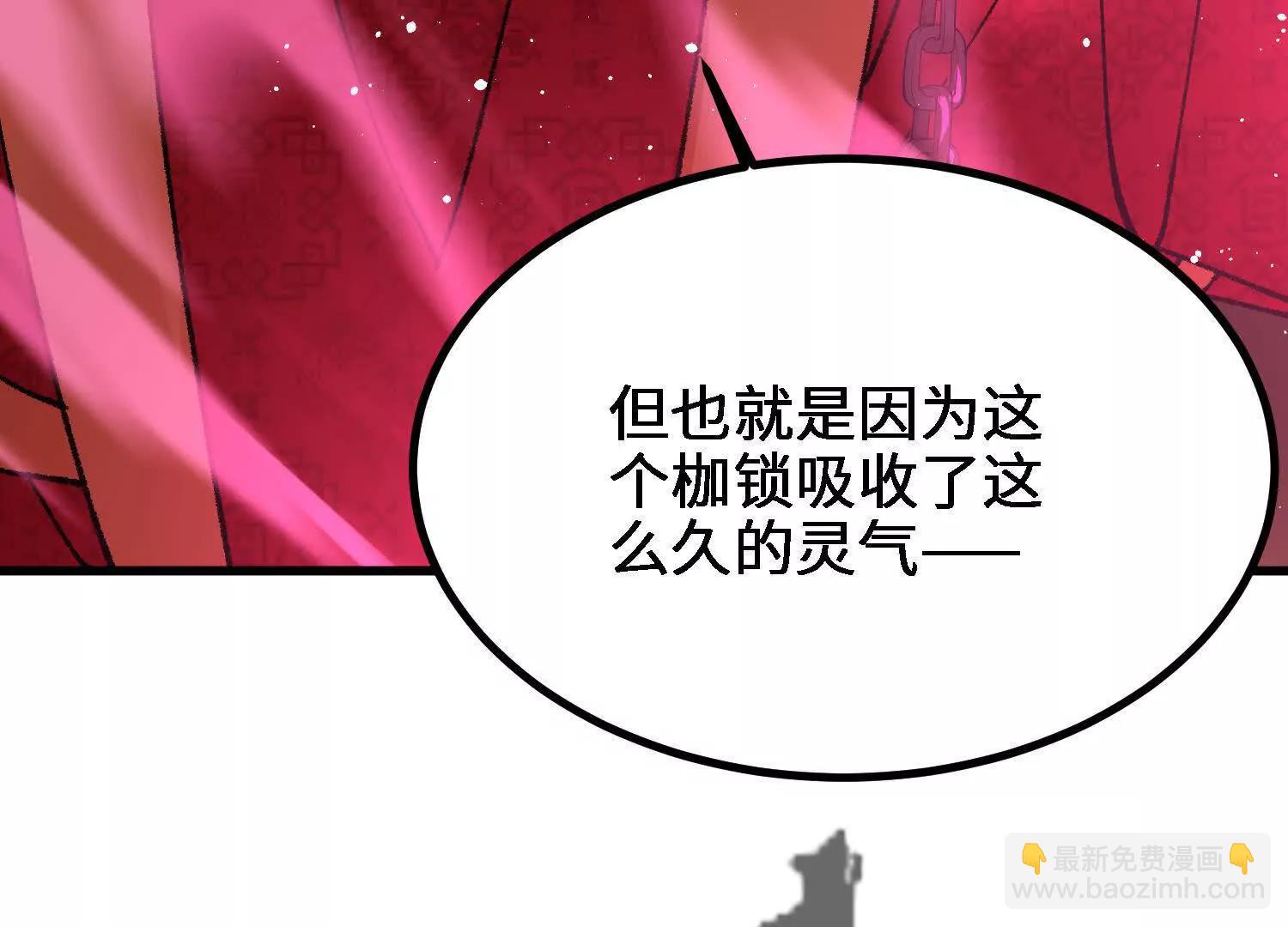 第55话  道歉！18