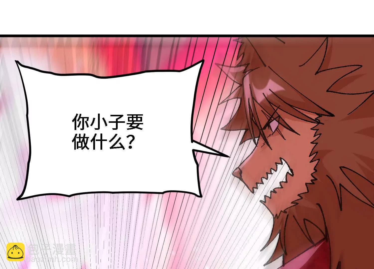 第55话  道歉！184