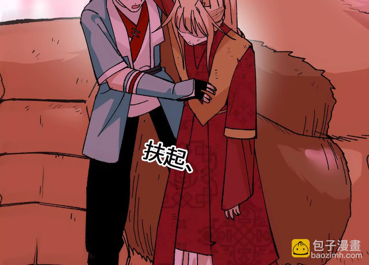 第55话  道歉！192