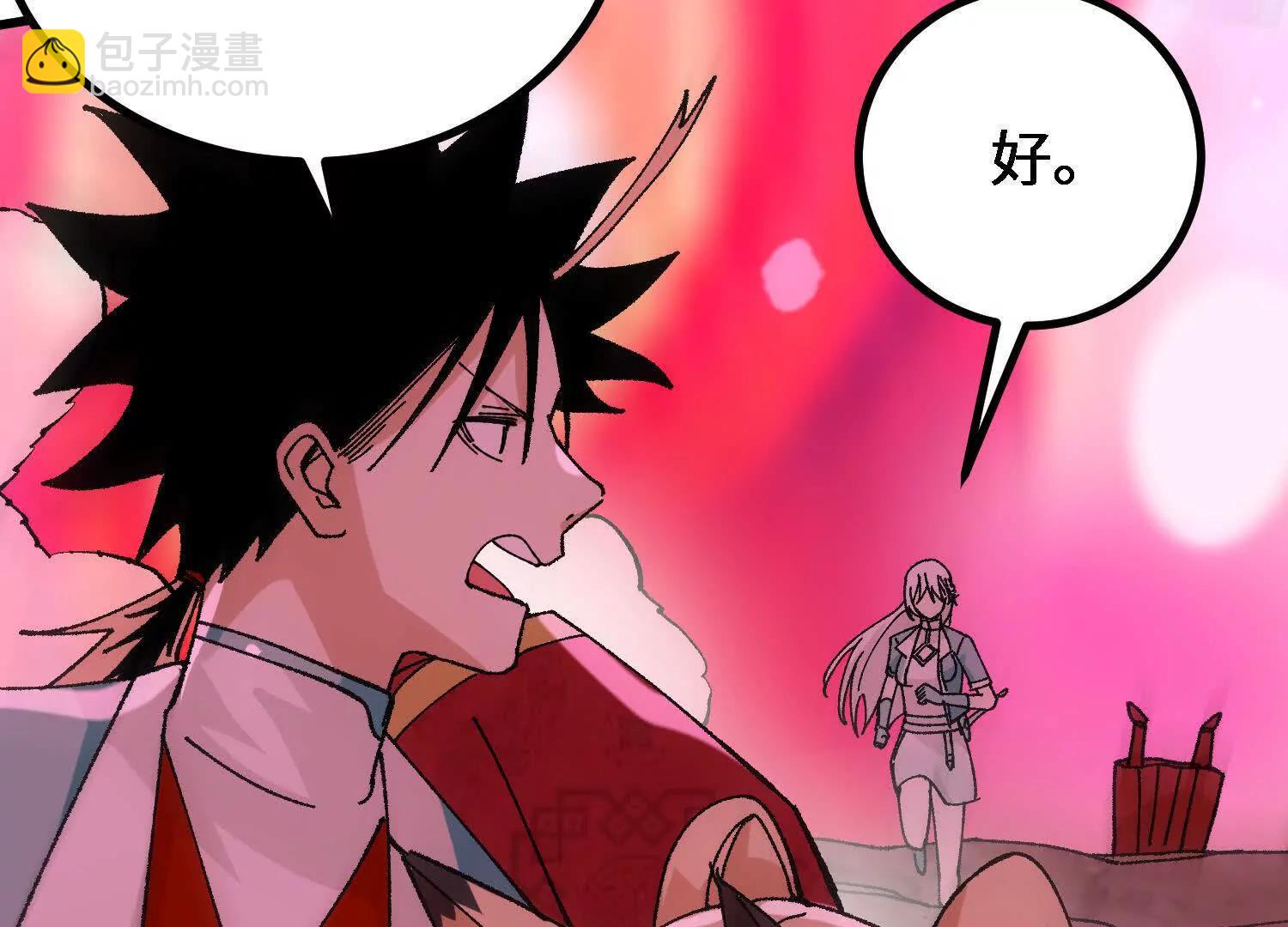 第55话  道歉！194