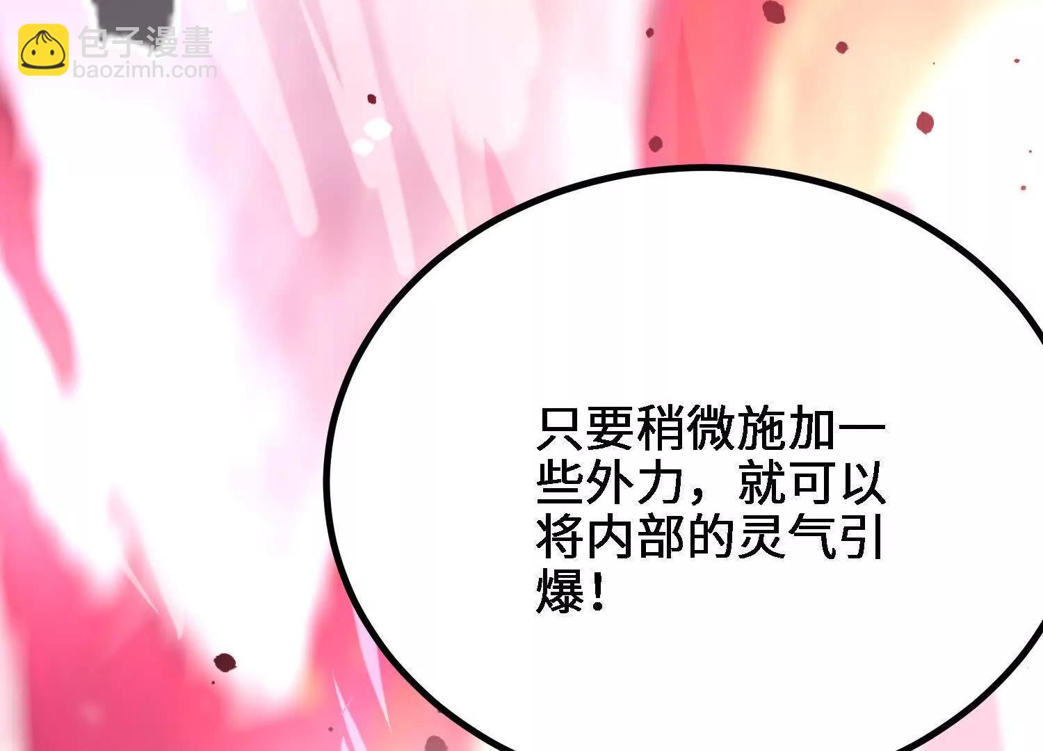 第55话  道歉！20
