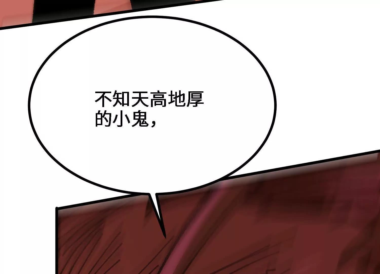 第55话  道歉！206