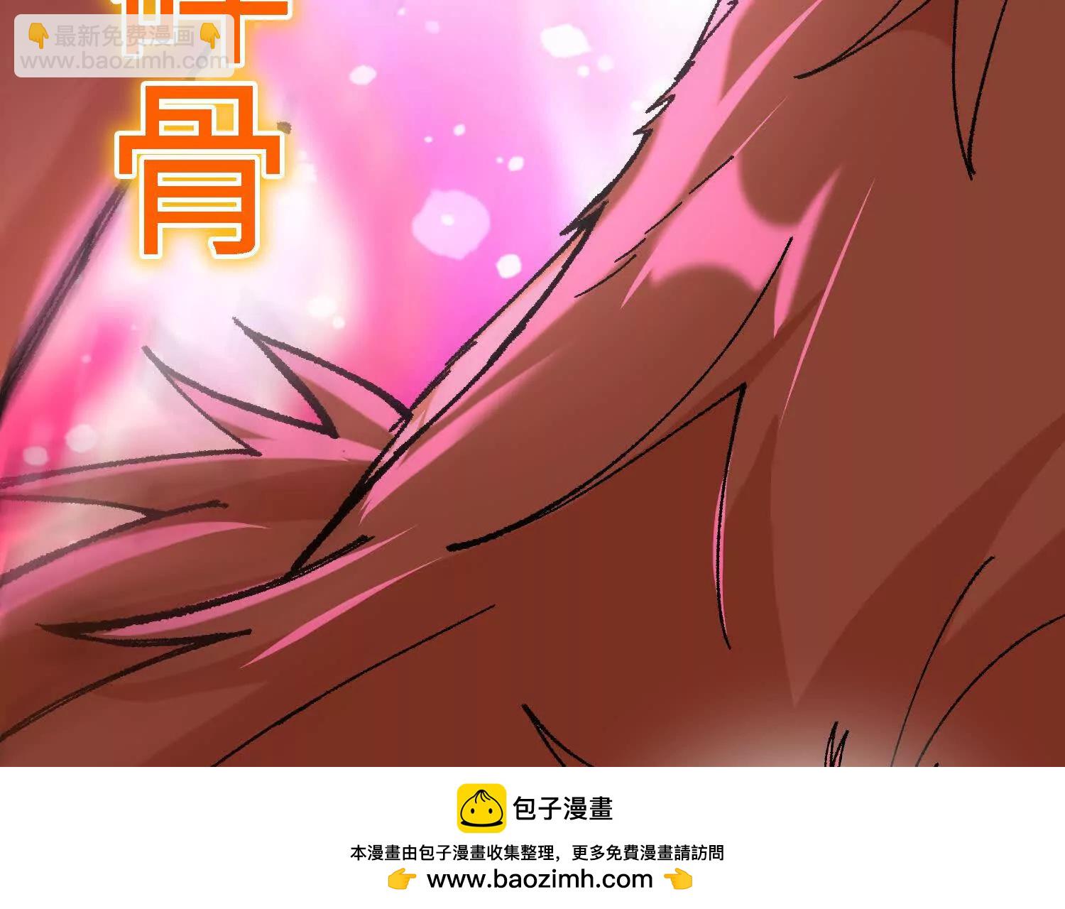第55话  道歉！215