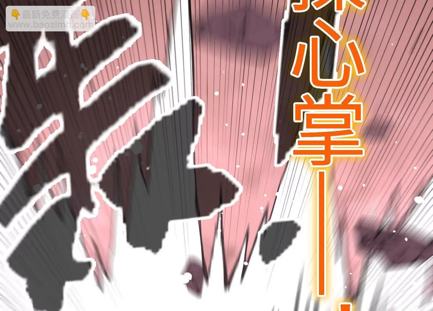 第55话  道歉！218