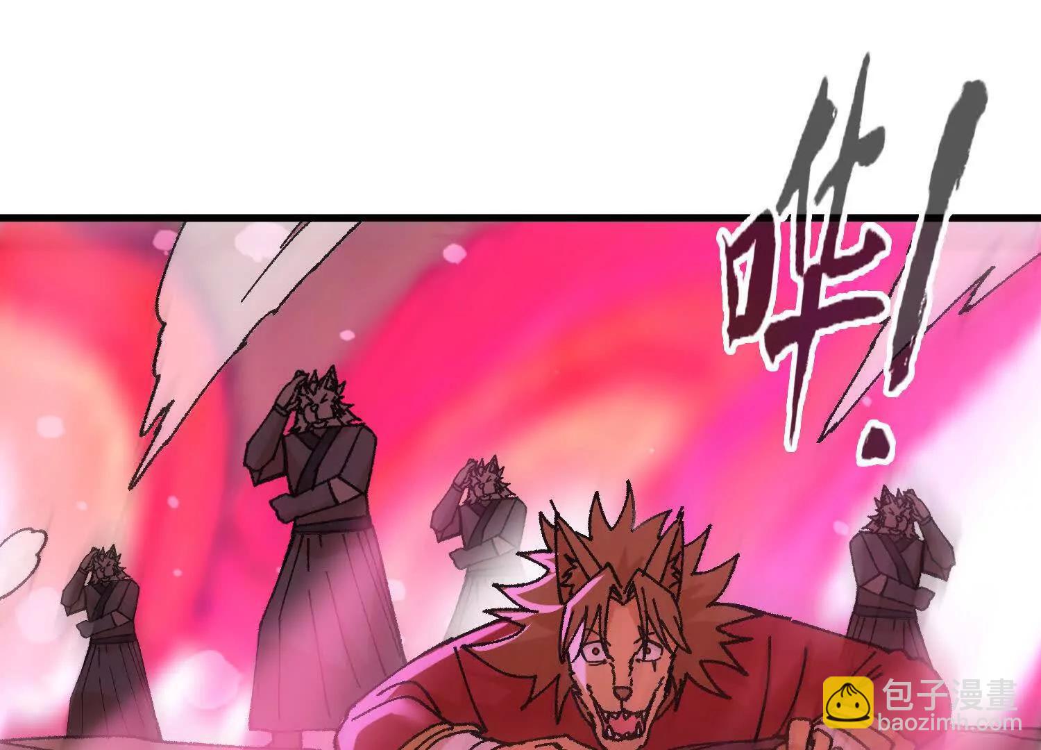 第55话  道歉！221