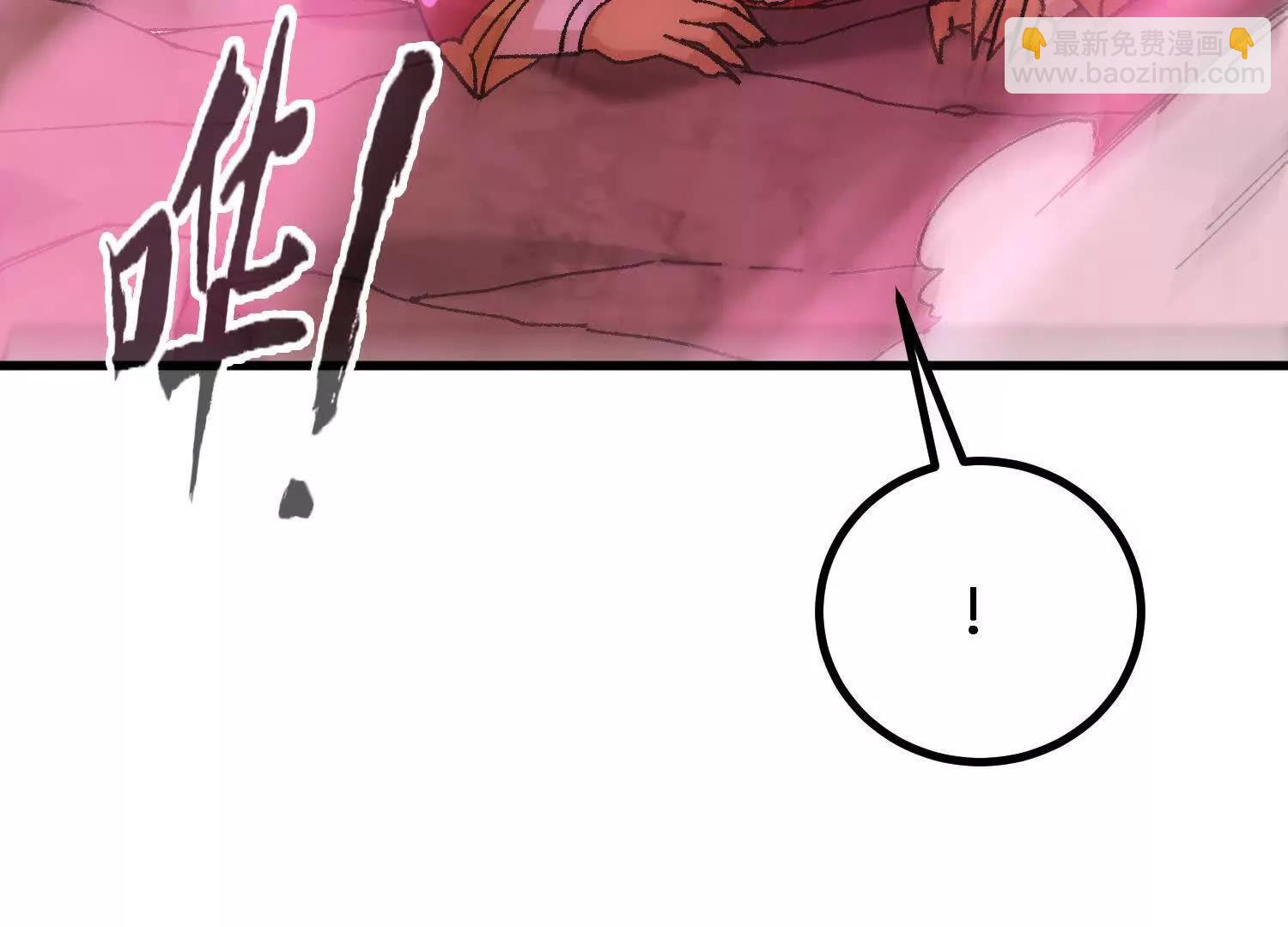第55话  道歉！222