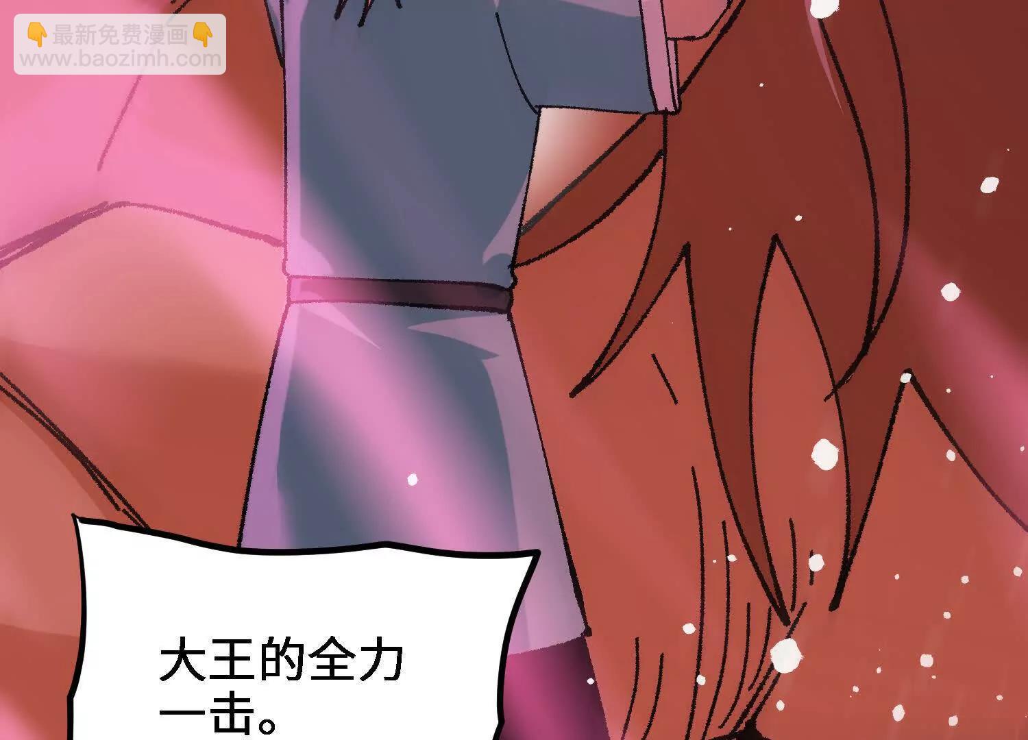 第55话  道歉！225