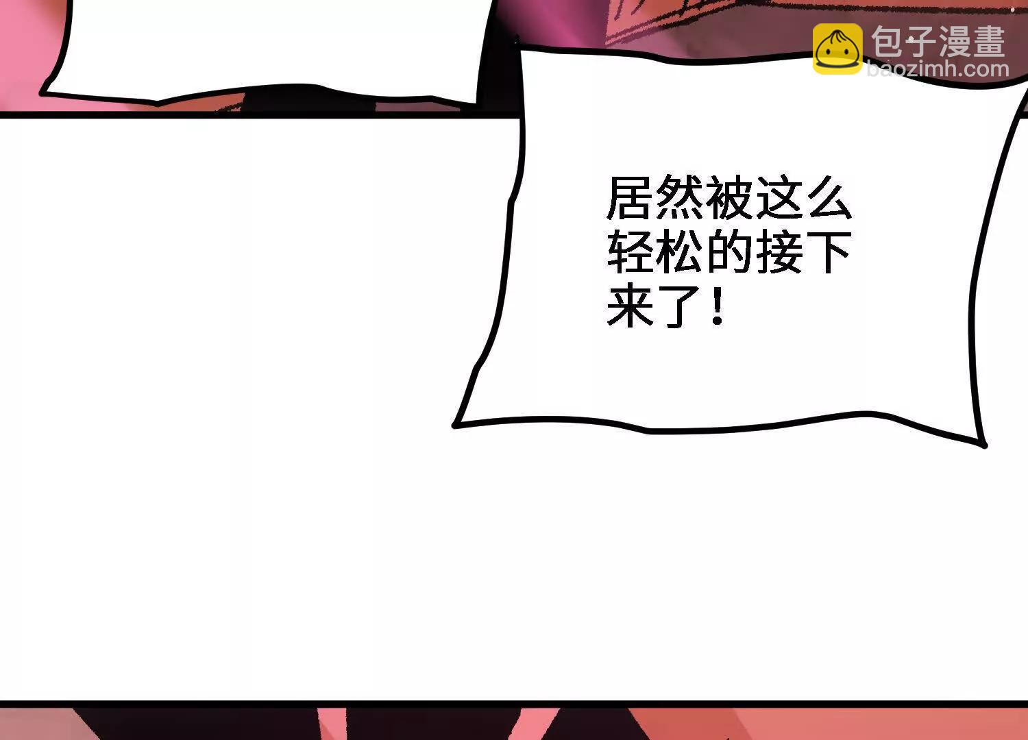 第55话  道歉！226