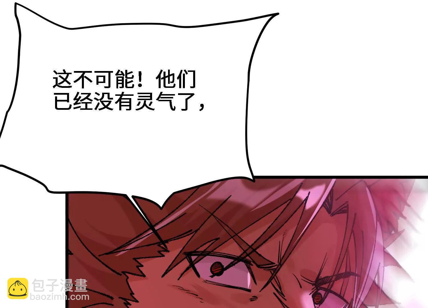 第55话  道歉！24