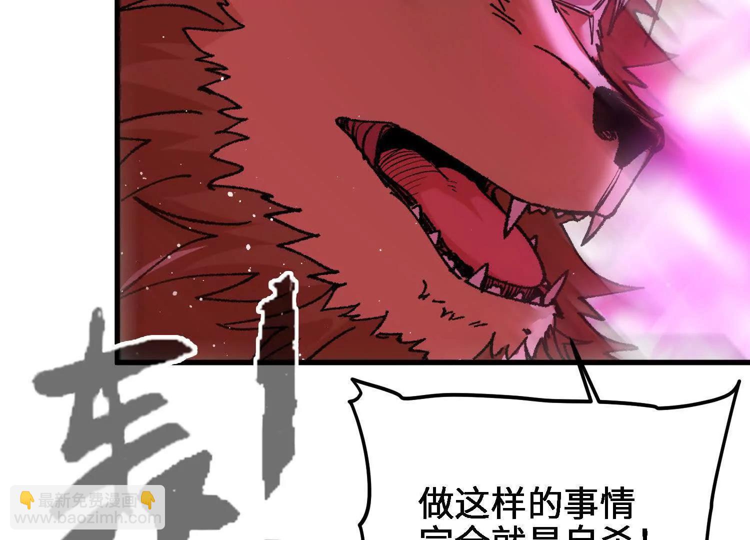 第55话  道歉！25